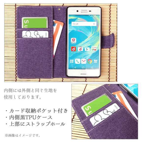 手帳型 各機種対応 【 京のれん 手帳 】ケース カバー スマホ スマホケース スマホカバー 3枚目の画像