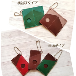 レザー 2ポケット 切符 ・ 回数券ホルダー ♪ 1枚目の画像