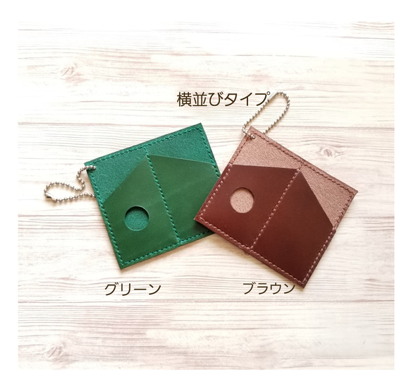 レザー 2ポケット 切符 ・ 回数券ホルダー ♪ 2枚目の画像