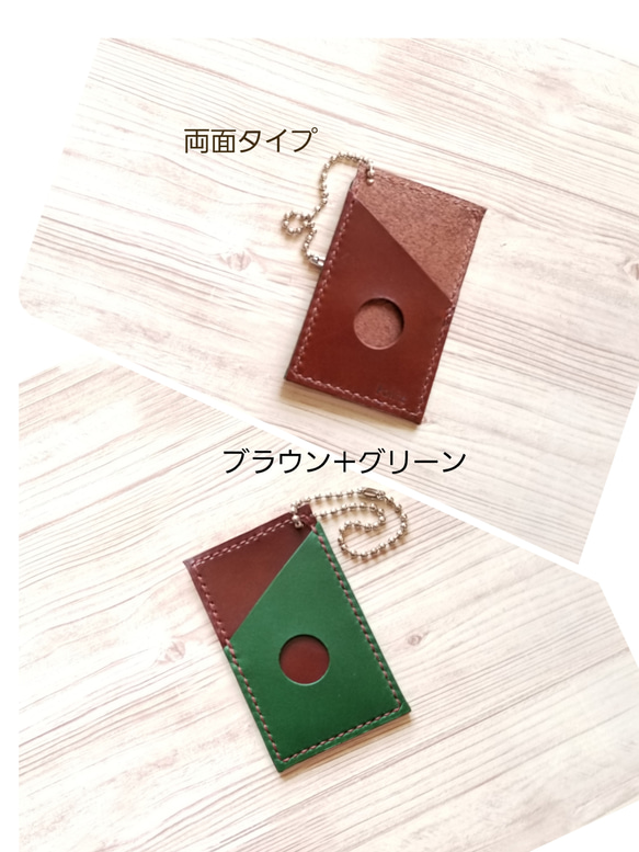 レザー 2ポケット 切符 ・ 回数券ホルダー ♪ 4枚目の画像