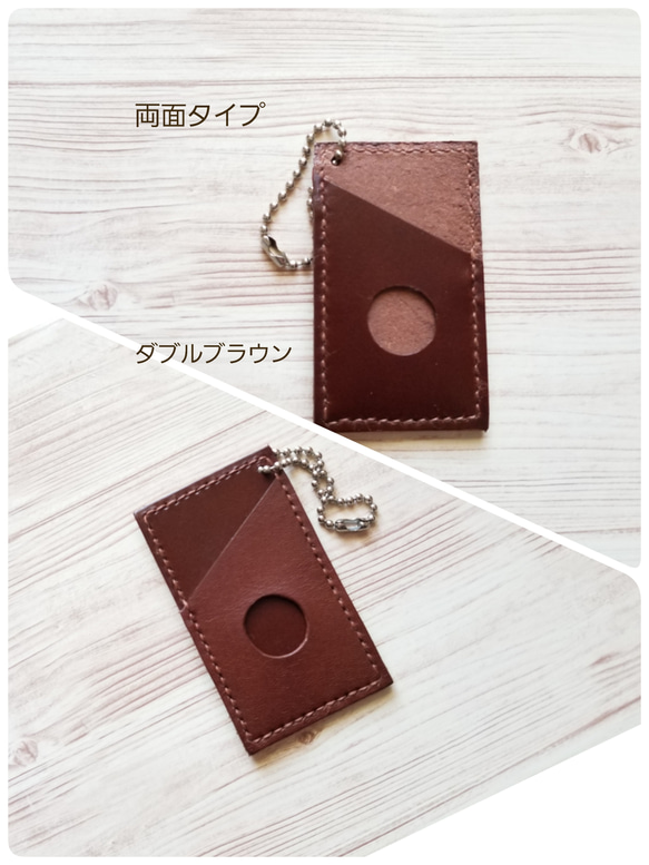 レザー 2ポケット 切符 ・ 回数券ホルダー ♪ 6枚目の画像