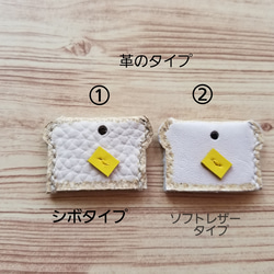 [送料無料] レザー キーカバー  鍵 ✳バター トースト 型( 食パン ) 4枚目の画像