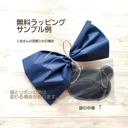 送料無料】レザー ミニミニ コロン 巾着(クリア窓つき)✳お守り袋 (本  