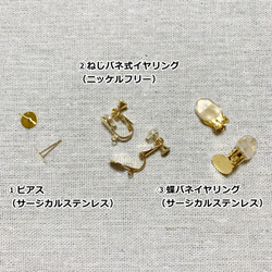 キャサリン 2wayピアス　ビーズ刺繍　オーガンジーリボン　アレルギー対応　ピアスみたいなイヤリング　結婚式 3枚目の画像