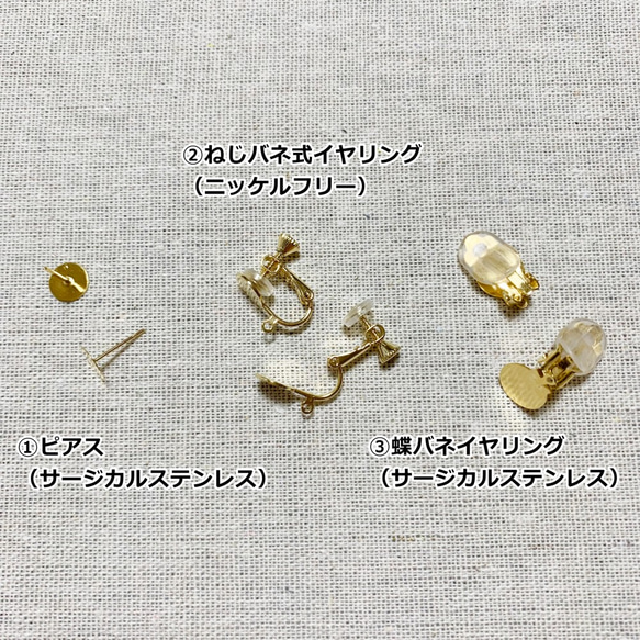 キャサリン 2wayピアス　ビーズ刺繍　オーガンジーリボン　アレルギー対応　ピアスみたいなイヤリング　結婚式 3枚目の画像