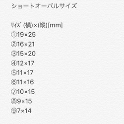 夜空ネイルチップ 3枚目の画像