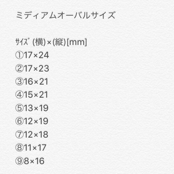 夜空ネイルチップ 4枚目の画像