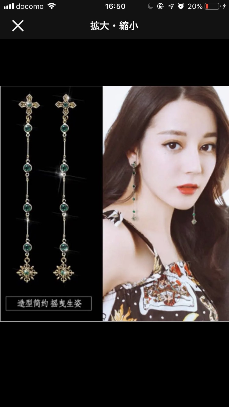 【一点のみ販売】ピアス