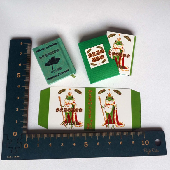 グリム童話「カエルの王さま」ほか　30冊 グリム兄弟 かえるの王子さま - 童話集 - Hardcover Journals