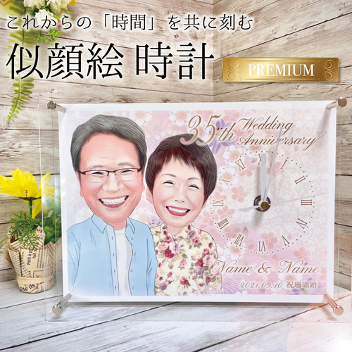 世界で1枚のオーダーメイド似顔絵☆プレミアムver★結婚式 世界で1枚のオーダーメイド似顔絵☆プレミアムver☆結婚式