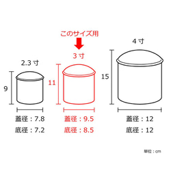 3寸用骨壺カバー（白灯台) + 岬マット　セット 4枚目の画像