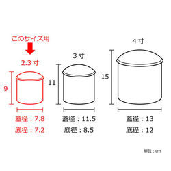 【受発製作品】ひまわりの種の骨壺カバー（2.3寸用） 5枚目の画像