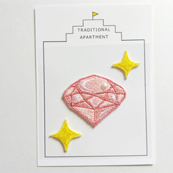 ●100カラットの宝石 ピンクダイヤモンド●２WAY 刺繍デコレーションステッカー＆アイロンワッペン アップリケ 5枚目の画像