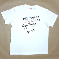 メガネメガネパンダＴシャツ（ホワイト） 1枚目の画像