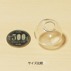 一輪挿し　Glass ball　30mm【マグネット】 6枚目の画像