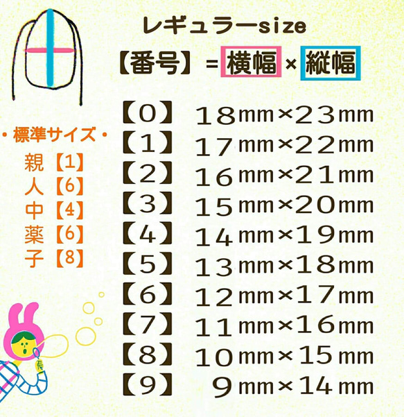 塗りかけ和ネイル（緑） 4枚目の画像