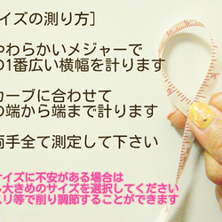 くり抜き誕生日ネイル【5月】 4枚目の画像