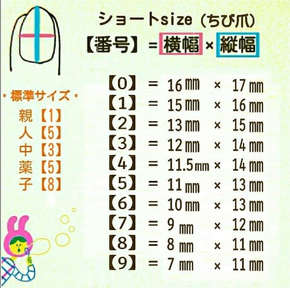 【再販1】パッチワークのネイル 6枚目の画像