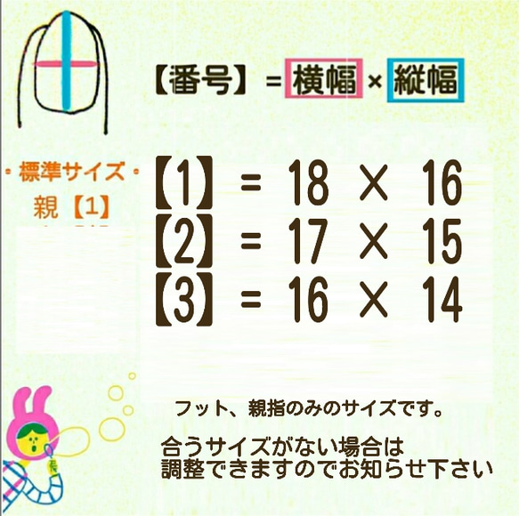 フットネイル　3セット《足専用》 6枚目の画像