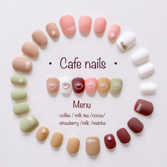 カフェネイル【全6種類】 ネイルチップ（つけ爪） しろくまnail 通販