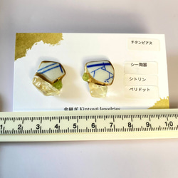 金継ぎｘ天然石　チタンピアス （シー陶器、シトリン、ペリドット) 5枚目の画像