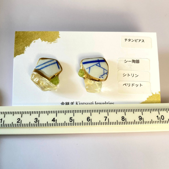 Kintsugi x 天然石鈦耳環（海陶、黃水晶、橄欖石） 第5張的照片
