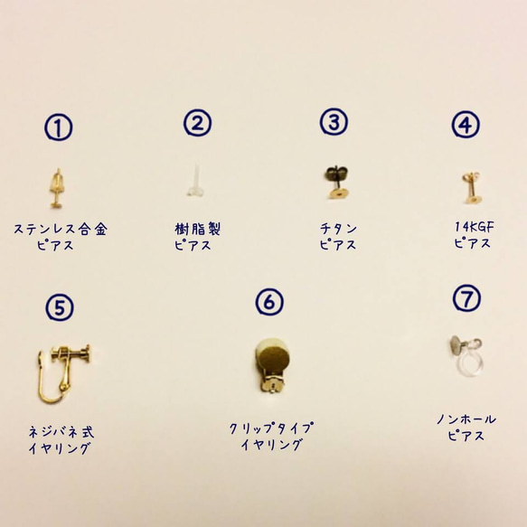 定制有田瓷器 x Kintsugi 穿孔耳環（Kintrine 陶瓷器，黃水晶） 第8張的照片