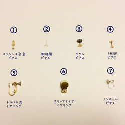 受注制作 唐津焼 陶片 x 金継ぎ ピアス イヤリング（白陶片・ターコイズ) 8枚目の画像