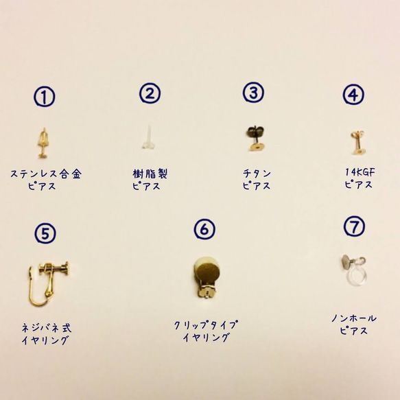 受注制作 唐津焼 陶片 x 金継ぎ ピアス イヤリング（白陶片・ターコイズ) 8枚目の画像