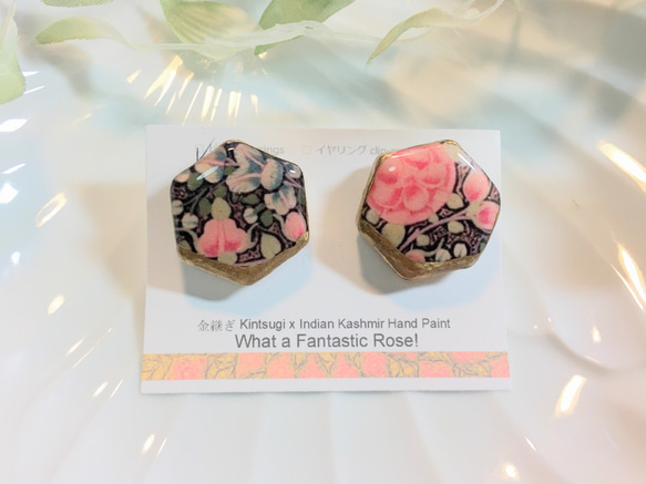 金継ぎ x Kashmir Hand Paint ピアス（Gold x Pink Pentagon) 3枚目の画像