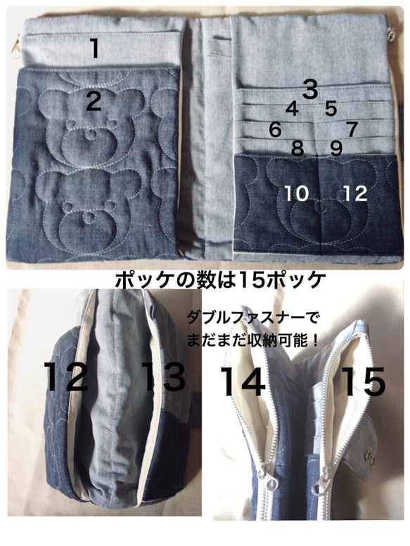 Mサイズ　kumasanフレンチブルー 母子手帳ケース 富士金梅11号帆布　くま　受注制作 4枚目の画像