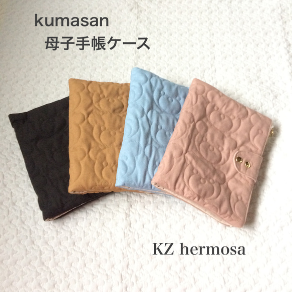 Ｌサイズ　 kumasan　フレンチブルー 母子手帳ケース　富士金梅11号帆布　A5サイズ　くま　受注制作 5枚目の画像