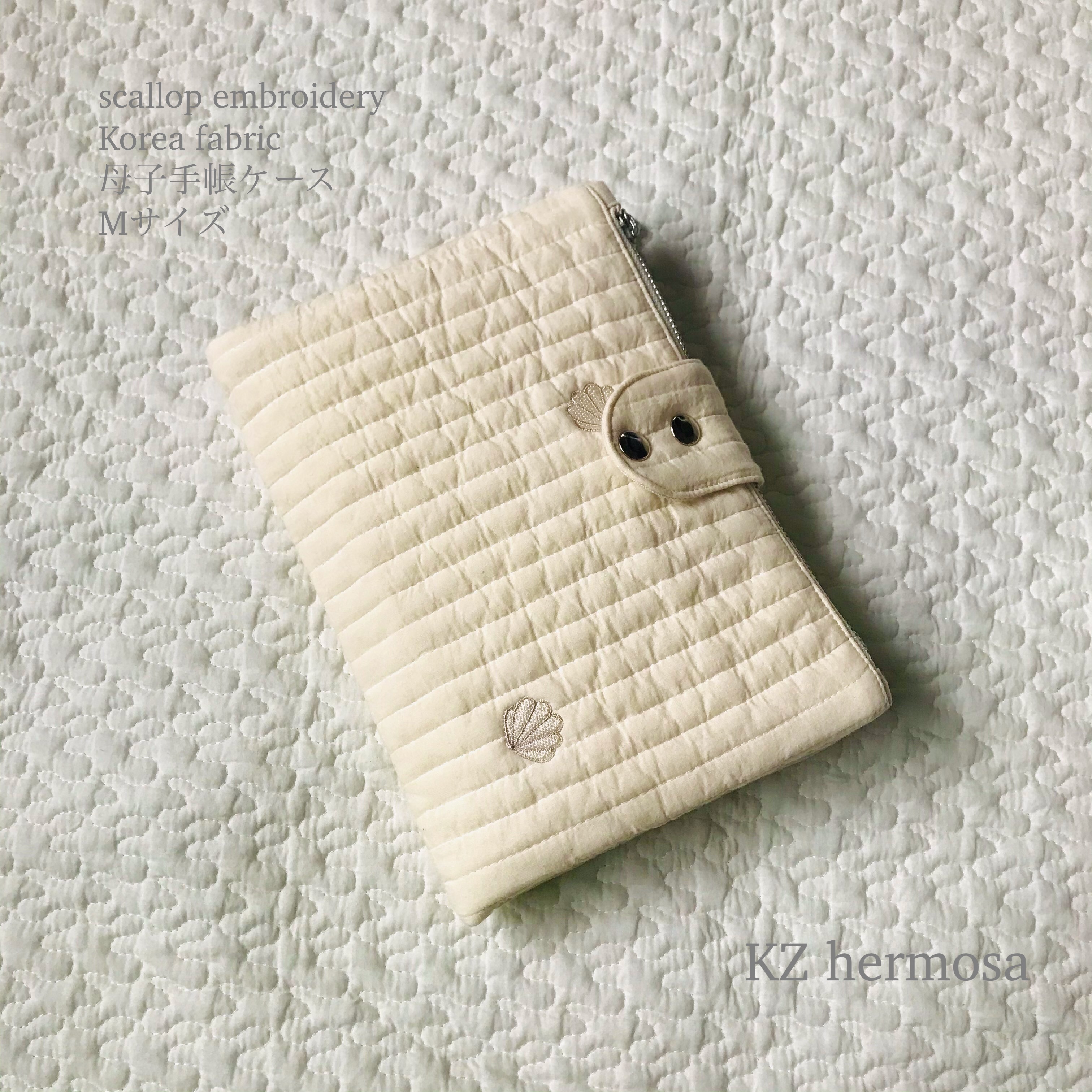 scallop embroidery Korea fabric 母子手帳ケース　Mサイズ