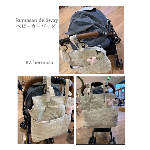 受注制作 kumasan de 3way ベビーカーバッグ スモーキーコーラル 富士金梅 11号帆布 10枚目の画像