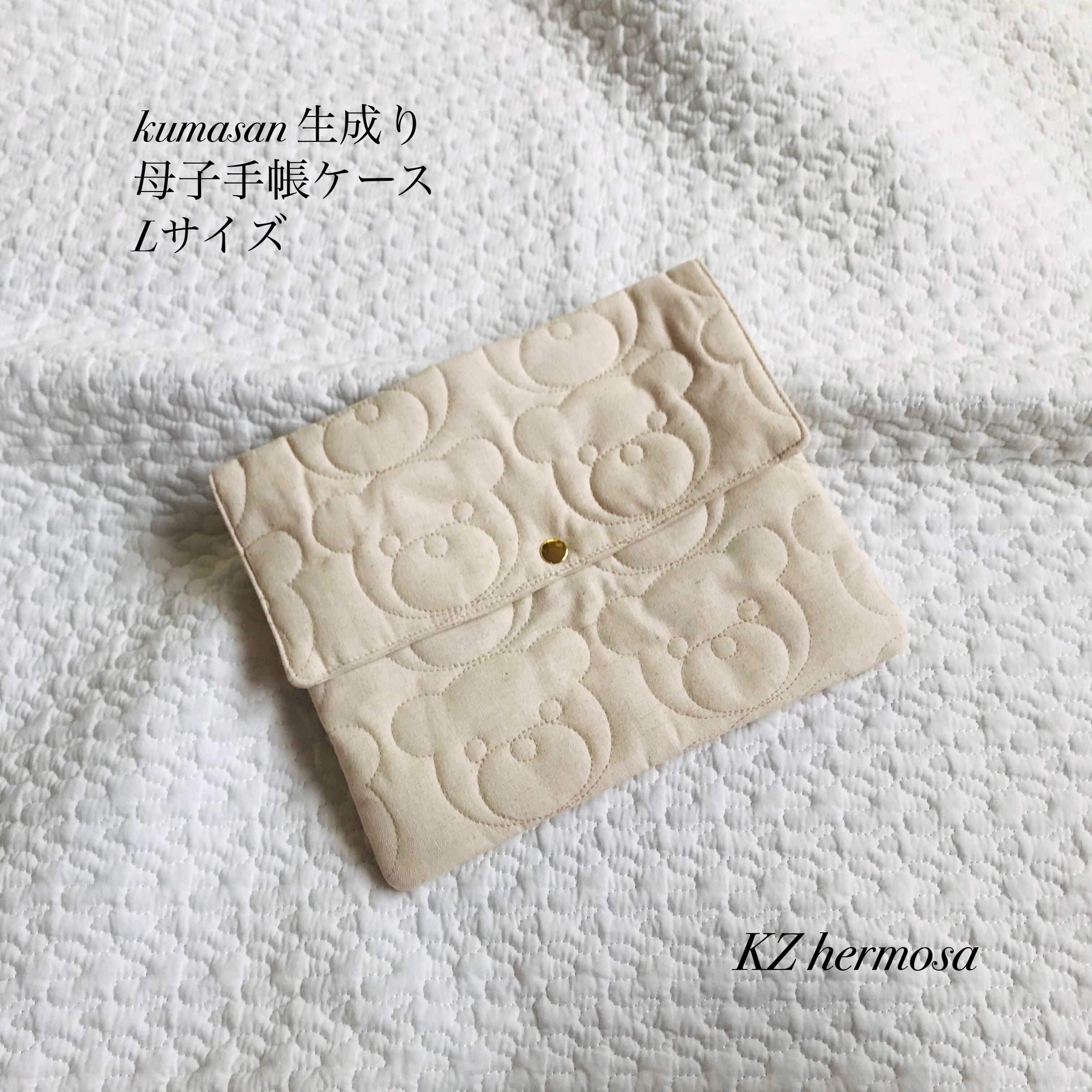 Ｌサイズ  kumasan生成り　母子手帳ケース　くま