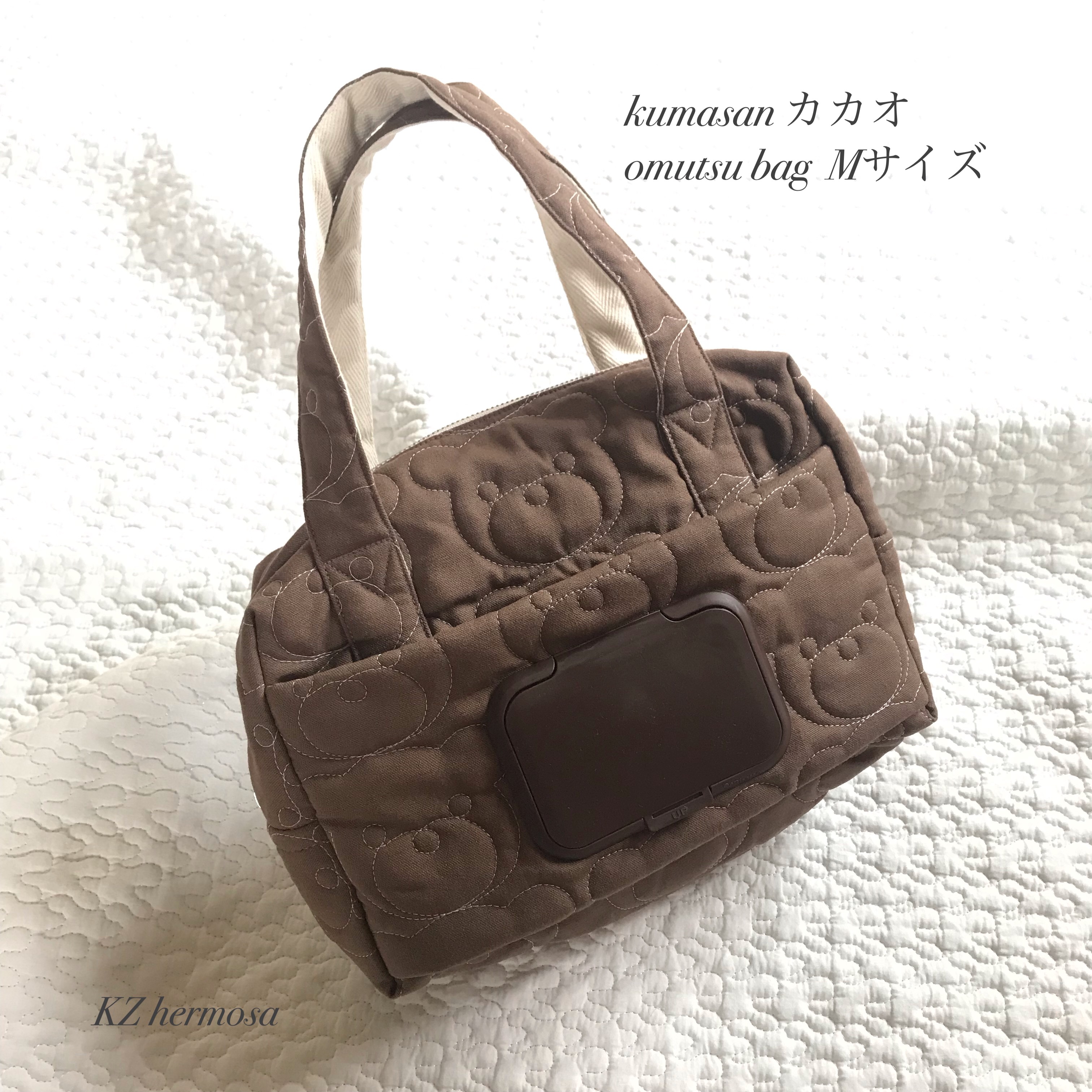 Mサイズ　kumasan カカオ　おむつバック　ビタット付きボストンバック　お尻ふき別収納可能　くま　おむつポーチ