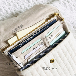 Sサイズ  kumausa Korea fabric　母子手帳ケース　くま　うさぎ　コリアファブリック 6枚目の画像