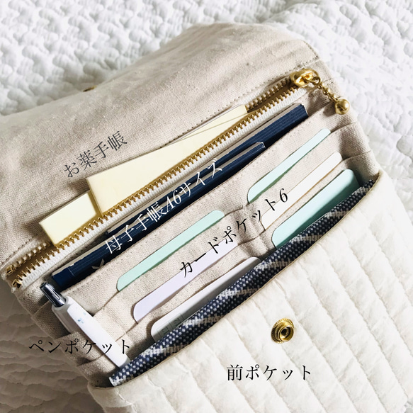 Sサイズ  kumausa Korea fabric　母子手帳ケース　くま　うさぎ　コリアファブリック 6枚目の画像