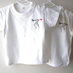 パパにキュン♡Tシャツ 〈Kyun to Dad♡〉 2枚目の画像