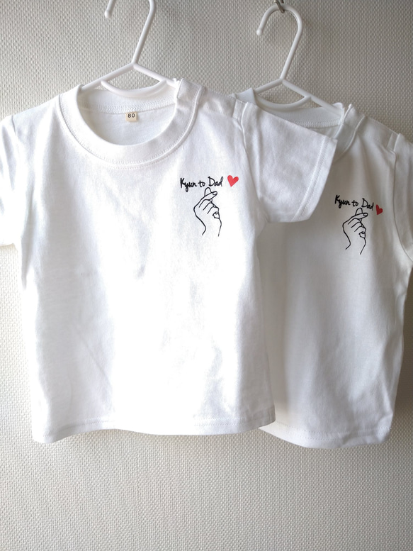 パパにキュン♡Tシャツ 〈Kyun to Dad♡〉 2枚目の画像