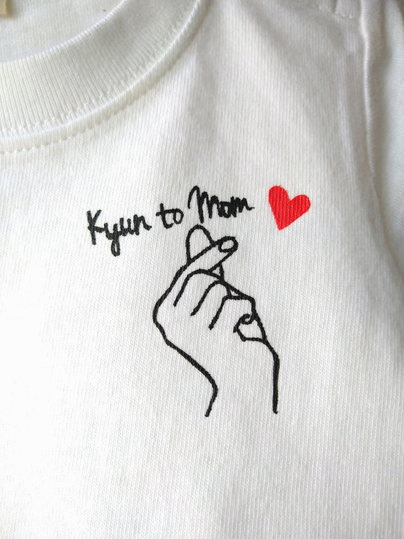 ママにキュン♡Tシャツ 〈Kyun to Mam♡〉 1枚目の画像