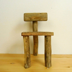 【温泉流木】レトロにかわいい椅子型流木花台スタンド005大・三本長足 置台 流木インテリア 2枚目の画像