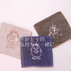 ＊お子さまの絵を刺繍にしませんか？　日本製　今治ハーフハンカチ　ギフト＊ 5枚目の画像