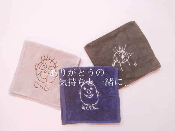 ＊お子さまの絵を刺繍にしませんか？　日本製　今治ハーフハンカチ　ギフト＊ 5枚目の画像