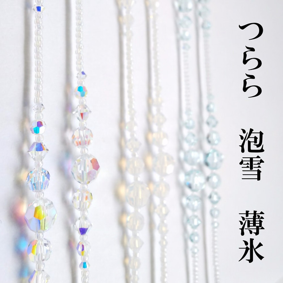 ♪❤️ スノーフレーク　雪　結晶　パール　メガネチェーン　マスクチェーン ♪❤️ スノーフレーク 雪 結晶 パール メガネチェーン マスクチェーン