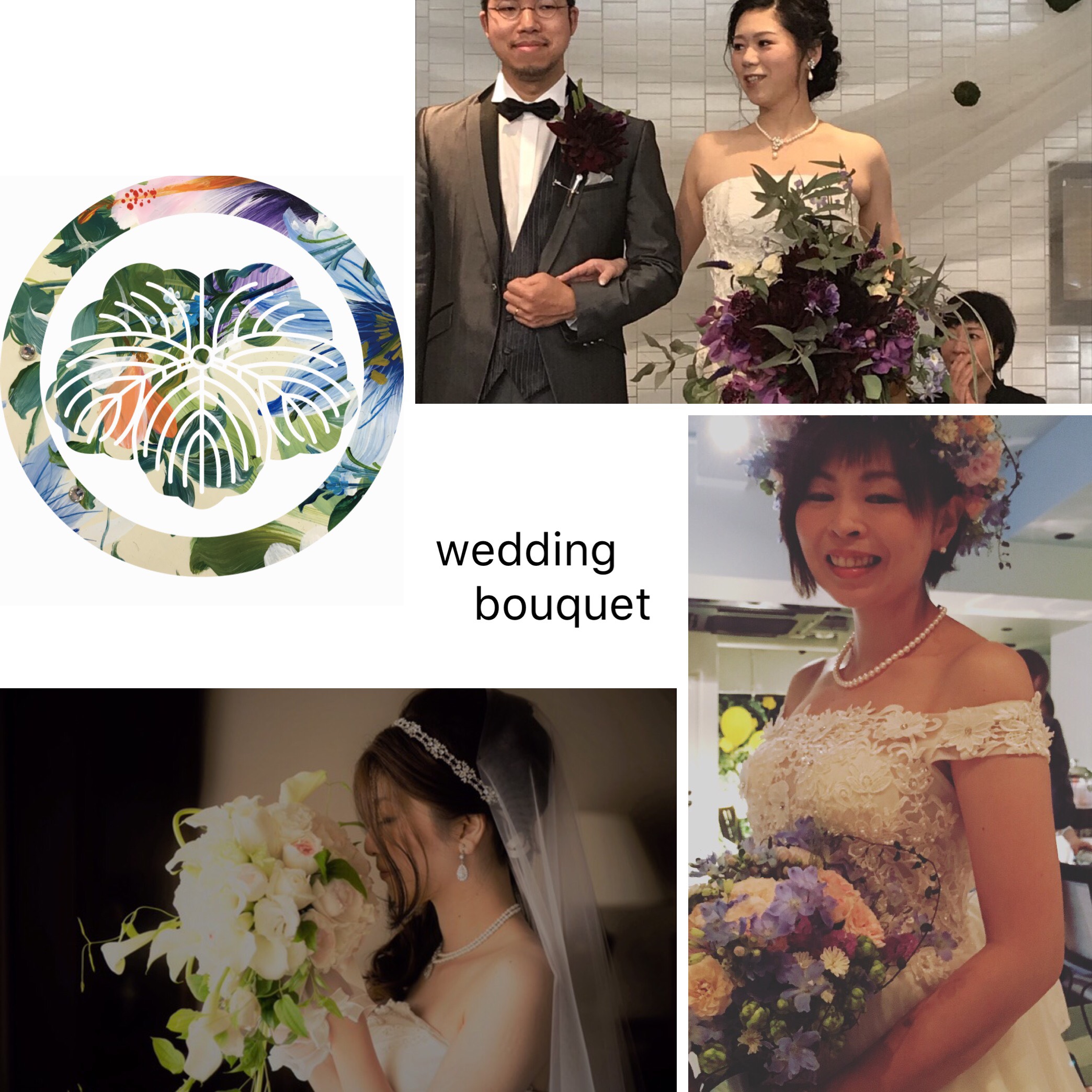 ウエディングブーケ