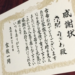 一文字「翔」手書き書道色紙額／受注後の毛筆直筆（Y3514） 書道 直筆