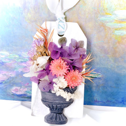 花瓶（B）アロマストーン（H210238-B） 1枚目の画像
