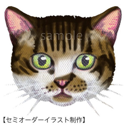 【セミオーダー】イラスト制作（猫・顔のみ）i-fp-cat-s 1枚目の画像