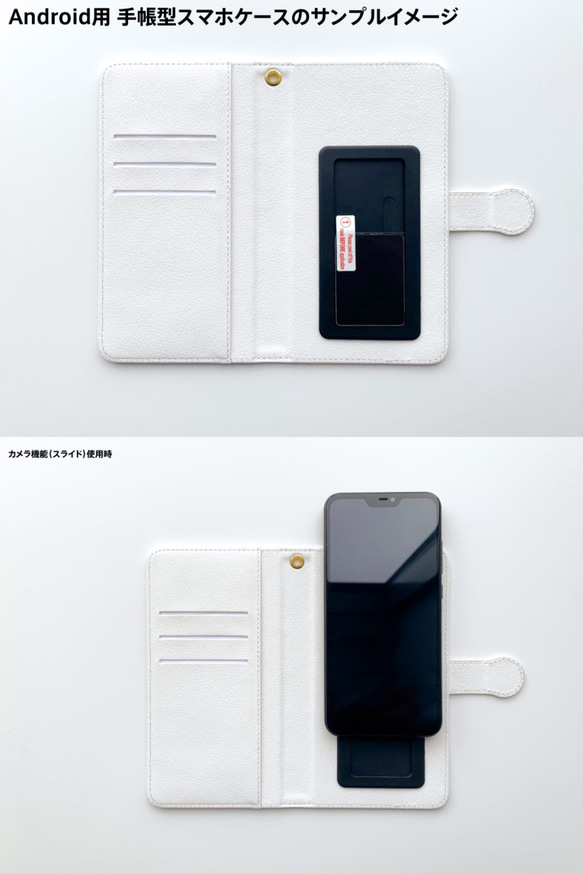 手帳型スマホケース「ソマリと檸檬」iPhone/Android　M/Sサイズ 3枚目の画像